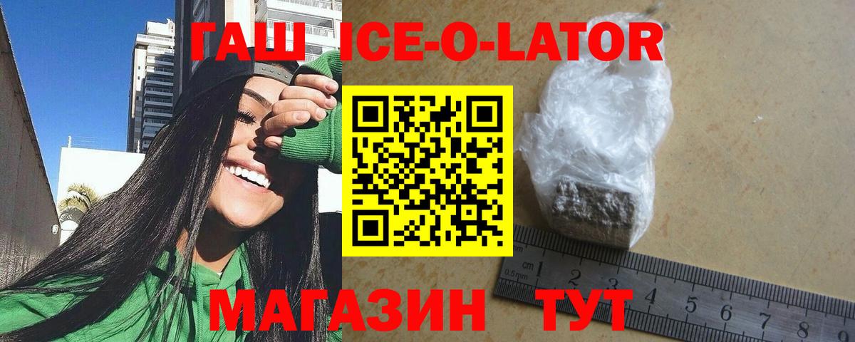 Миасс  Гашиш гашик  ГАШ AMNESIA HAZE  Вход с VPN 