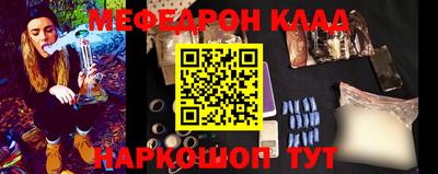 первитин Будённовск