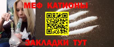 прущие грибы Бугуруслан