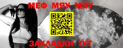 прущие грибы Бугуруслан