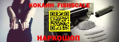 первитин Будённовск