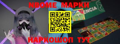 первитин Будённовск