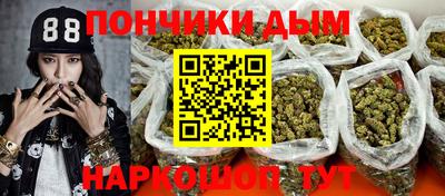 дистиллят марихуана Бузулук