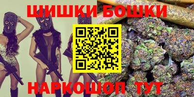 дистиллят марихуана Бузулук
