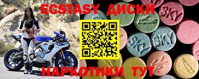 прущие грибы Бугуруслан
