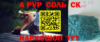 прущие грибы Бугуруслан