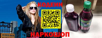прущие грибы Бугуруслан