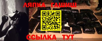прущие грибы Бугуруслан