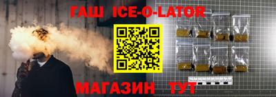 первитин Будённовск