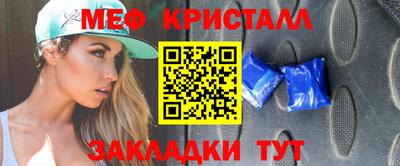 первитин Будённовск