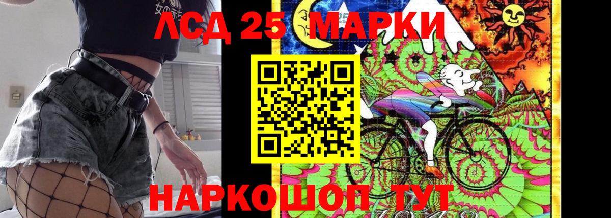 ЛСД экстази  mega как войти  Миасс  Вход с VPN  Лсд 25 экстази кислота  ЛСД экстази ecstasy 