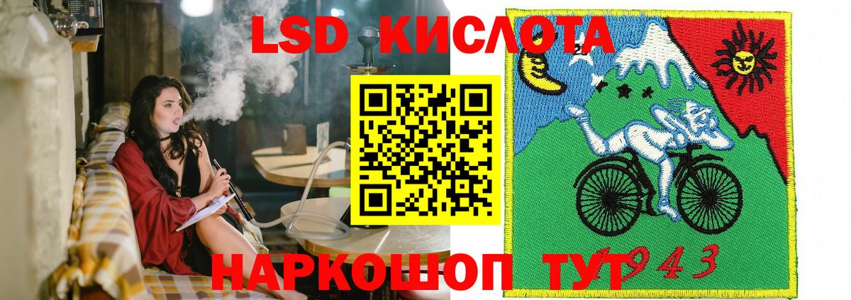 Марки N-bome 1,8мг  Вход с VPN  Миасс 