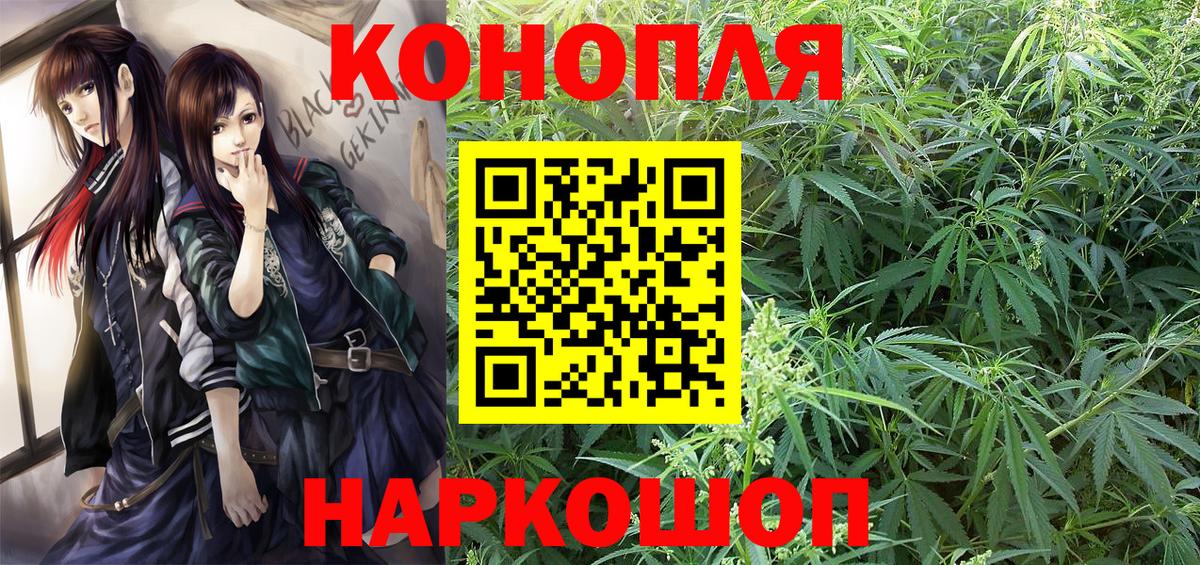 Канабис ГИДРОПОН Миасс